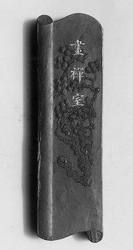 Ink tablet inscribed “Room for Meditating on Painting”