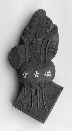 The Mirroring of Antiquity Hall