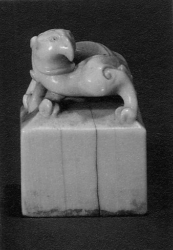 Seal