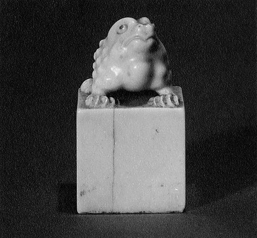 Seal