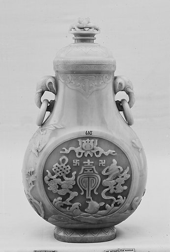 Covered Vase