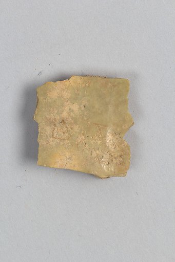 Oracle bone fragment