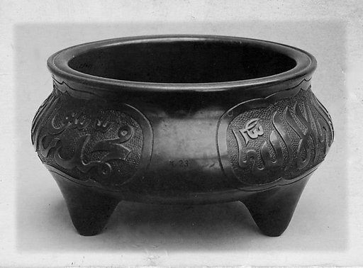 Incense Burner