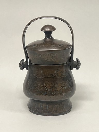 Wine Vessel of Archaistic Design