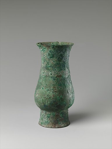 Ritual Wine Cup (Zhi)