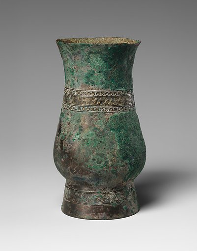 Ritual Wine Cup (Zhi)