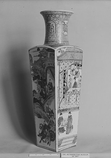 Vase with Scenes of Daily Life