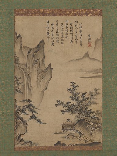 Landscape with Pavilion