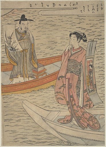 Parody of the Noh Play "Hakurakuten"