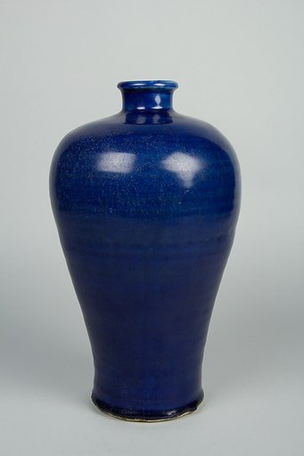 Meiping Vase