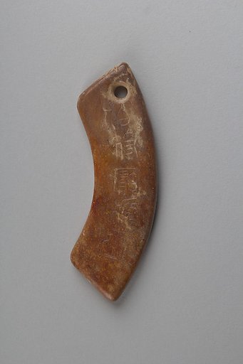 Pendant (huang)