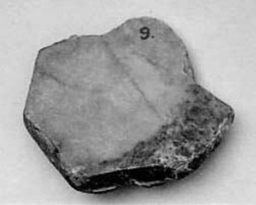 Fragment