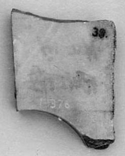 Fragment
