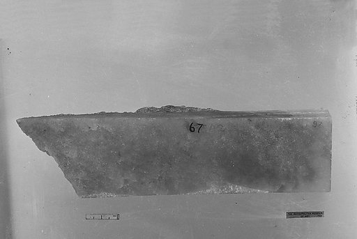 Fragment