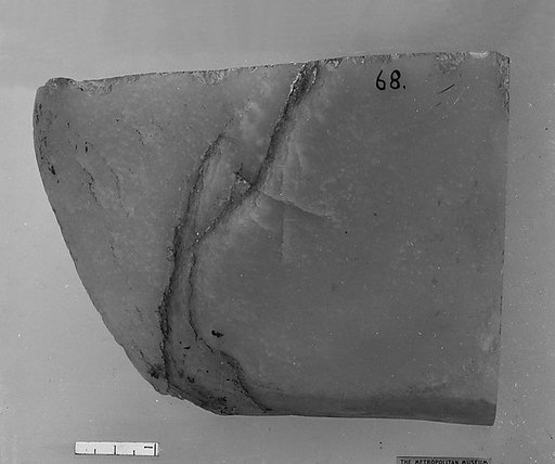 Fragment