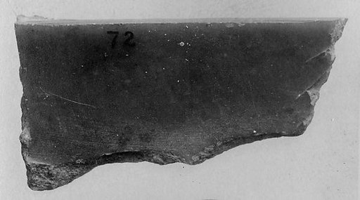 Fragment