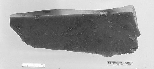 Fragment