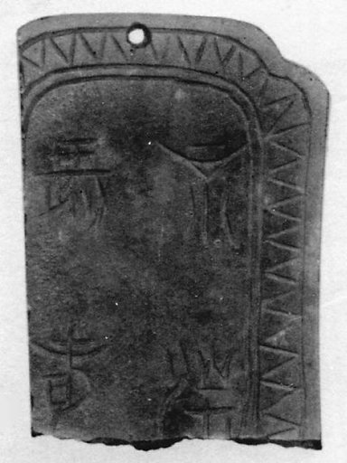 Fragment of a Pendant