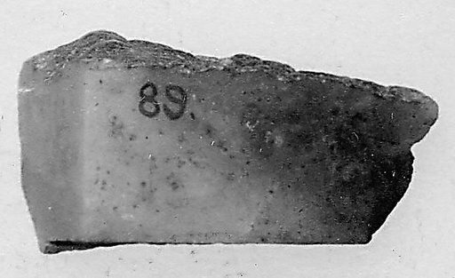 Fragment