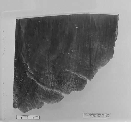 Fragment