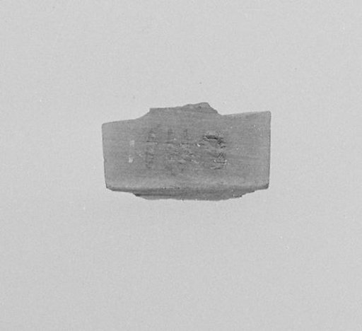 Fragment of Ax