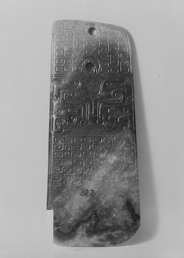 Ax Blade (Celt)