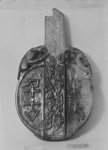 Sacrificial Tablet
