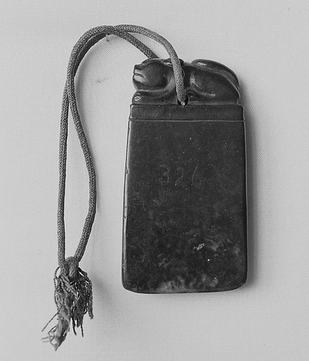 Amulet