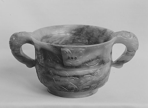 Sacrificial Vessel (Yi lu)