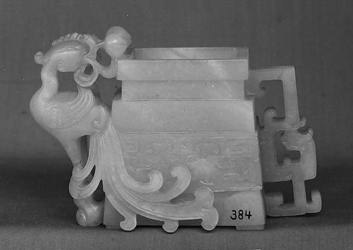 Rectangular Vase with Pheonix Perched on a Rock