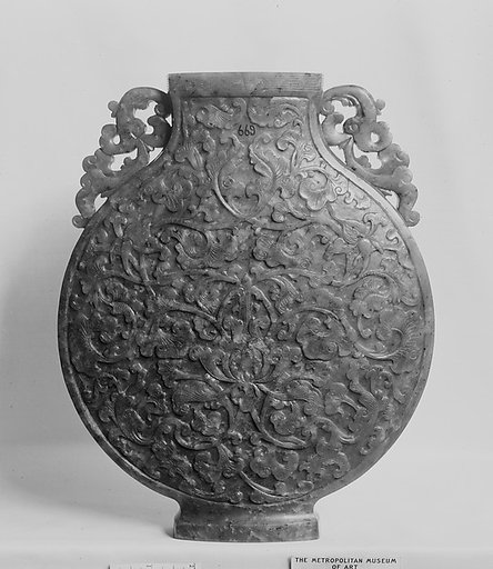 Pilgrim's bottle