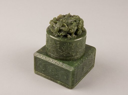 Seal casket with cover