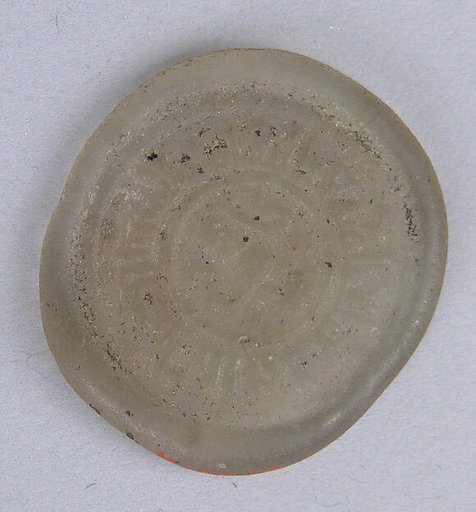 Coin Weight