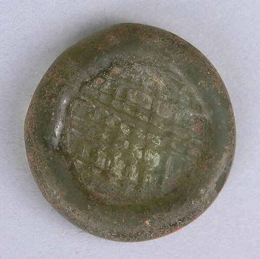 Coin Weight