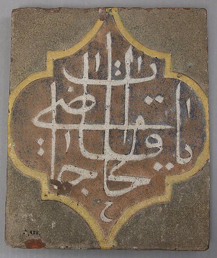 Tile