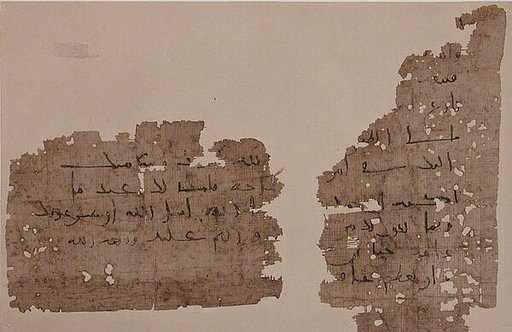 Papyrus Fragment