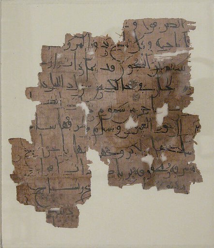 Papyrus Fragment