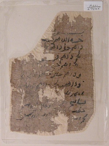 Papyrus Fragment