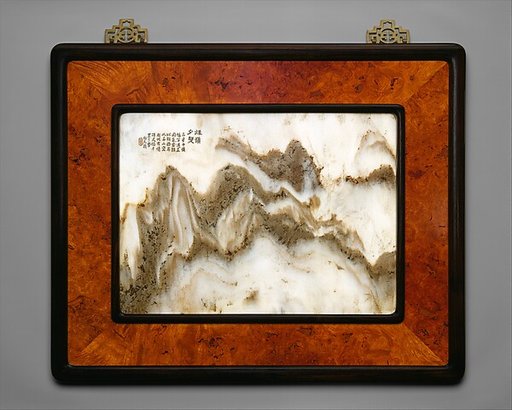Table screen, converted to a wall panel