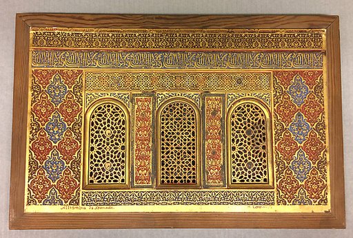 Architectural Model Based on the Alhambra