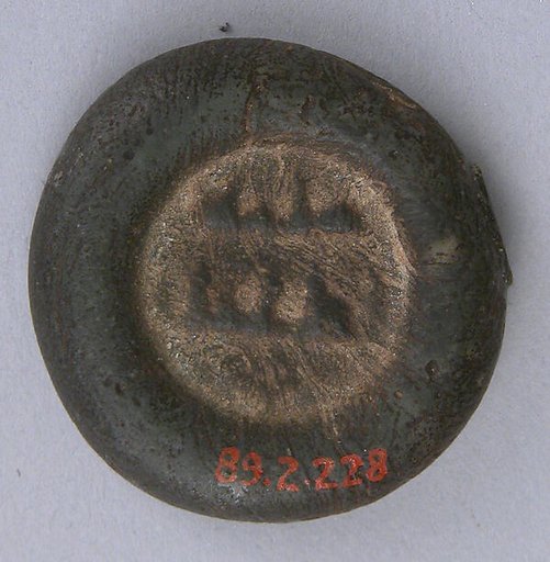 Coin Weight
