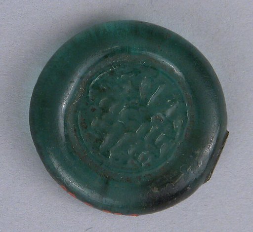 Coin Weight