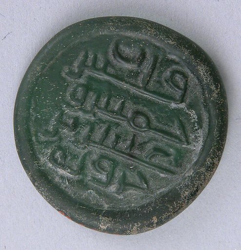 Coin Weight