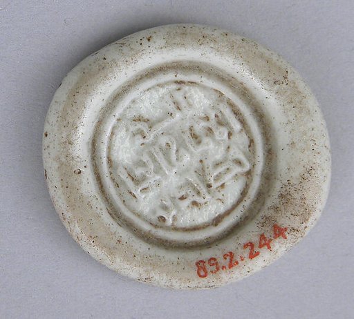 Coin Weight