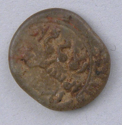 Coin Weight