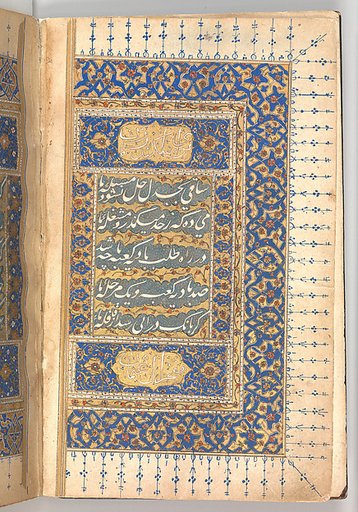 Anthology of Persian Poetry