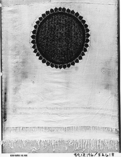 Fragment with an Interlace Medalion Bordered by Vine Leaves