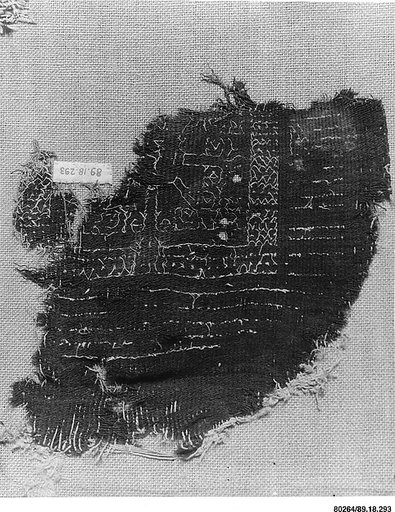 Textile Fragment