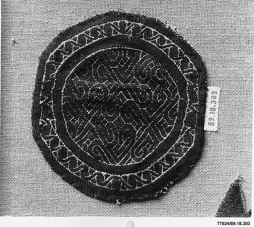 Textile Fragment