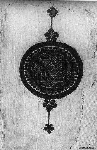 Textile Fragment